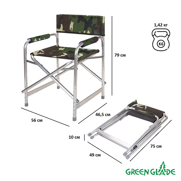 Кресло складное Green Glade Р120 камуфляж